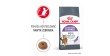 ROYAL CANIN FCN Appetite Control 10kg PROMO Uszkodzenie