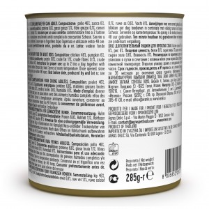 SHESIR Complements karma mokra dla psa kurczak z dynią w galarecie 285 g (puszka)